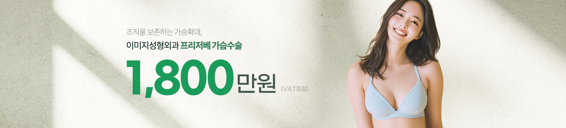 프리저베